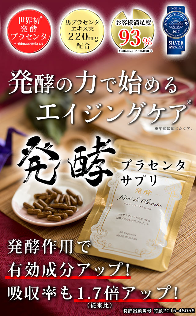 年齢に負けないあなたへ 今日から始めるエイジングケア