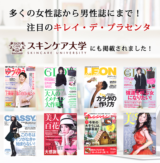 メディア情報
