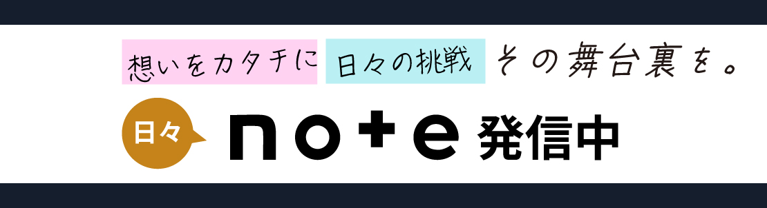 シーベリーキャンプファイヤー