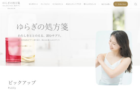 キレイ・デ・サロン